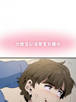 強制催眠 25-26話_25_17