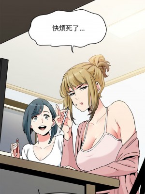 強制催眠 25-26話_26_01