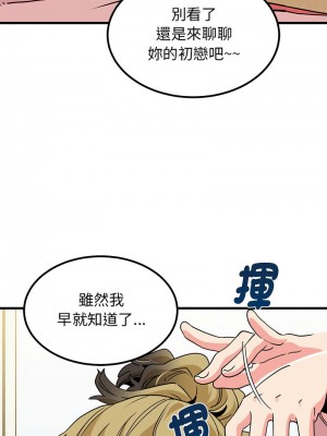 強制催眠 25-26話_26_02