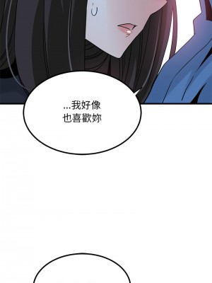 強制催眠 25-26話_26_06