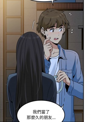 強制催眠 25-26話_26_07