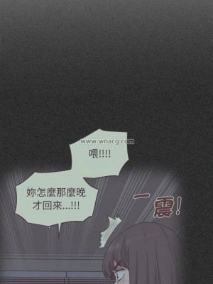 強制催眠 25-26話_26_08