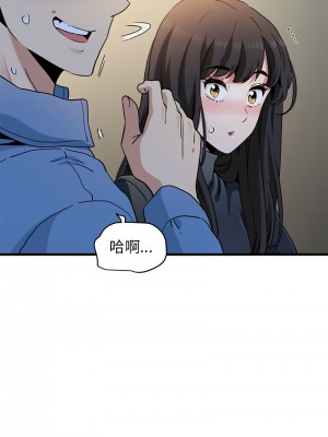 強制催眠 25-26話_26_10