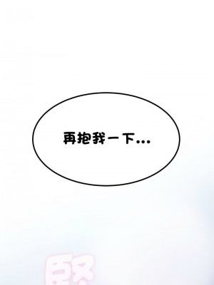 強制催眠 25-26話_26_13