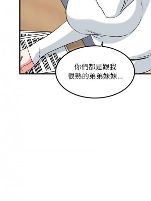 強制催眠 25-26話_26_16