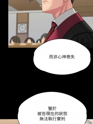 傀儡 330-331話_330_01
