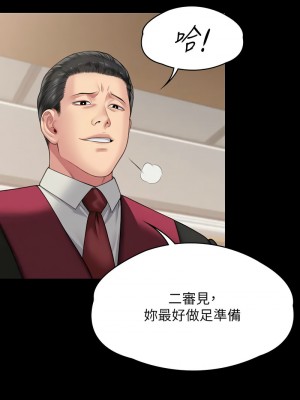 傀儡 330-331話_330_07