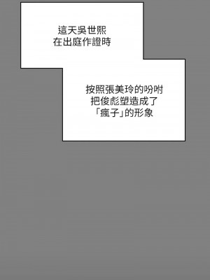 傀儡 330-331話_330_12