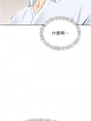 性運刮刮樂 16-17話_16_03