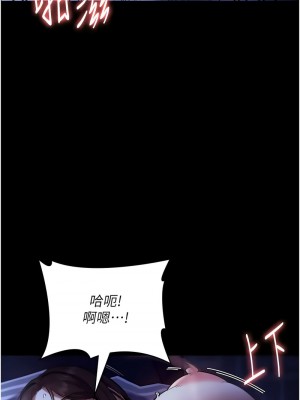 老闆娘的誘惑 11-12話_11_07