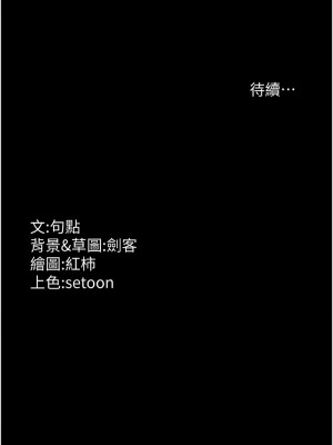 老闆娘的誘惑 11-12話_11_16