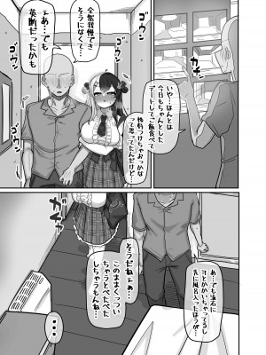 [挟辞苑 (無雲)] 禁欲ク (夜見れな) [DL版]_09