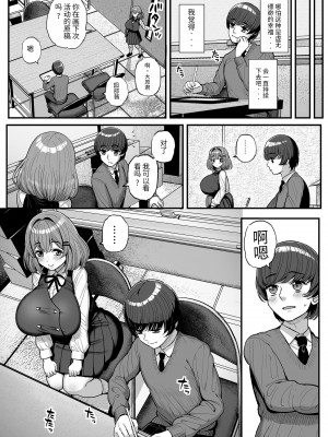 ［三万三千こいきんぐ (ティラヌー)] ちいさな僕らのお姫さま_06