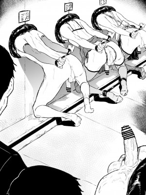 [傷希レイ] 地雷青年の壁尻闇バイト [中国翻訳]_04