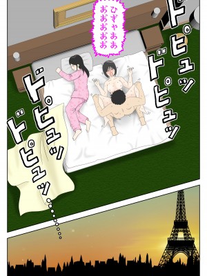 [水洗いの会] オナネタ母さん 別世界線6_43