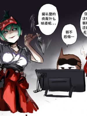 [Boole] 雾子&雾子妈妈 群交 (守望先锋) [杰克个人翻译]_09