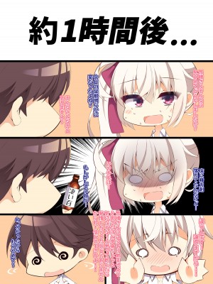 (C100) [再々再手術 (良ちゃん)] 蜜月 Honeymoon (喫茶ステラと死神の蝶) [DL版]_14