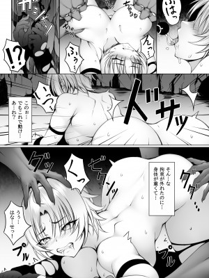 [ピーの部屋] クエスト中のゴブリンにご注意2_14