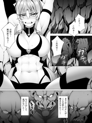 [ピーの部屋] クエスト中のゴブリンにご注意2_02