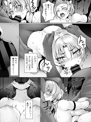 [ピーの部屋] クエスト中のゴブリンにご注意2_18