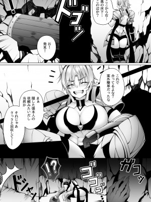 [ピーの部屋] クエスト中のゴブリンにご注意2_04