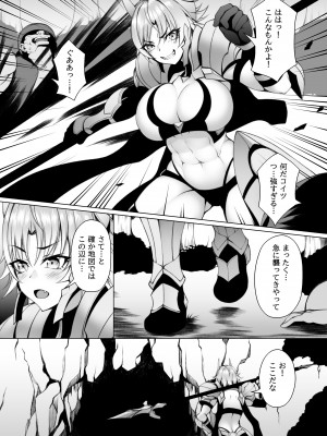 [ピーの部屋] クエスト中のゴブリンにご注意2_03