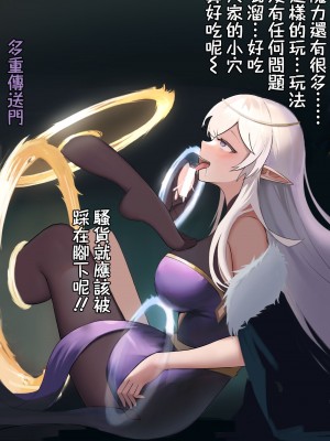 [Kerberus] 精靈與吊墜 [中国語]_13