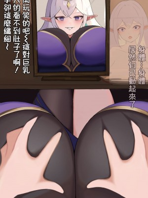 [Kerberus] 精靈與吊墜 [中国語]_06