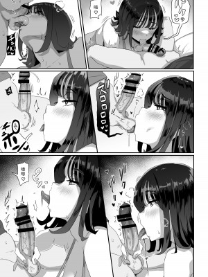 [うに屋ぁ (いきなりもじお)] 恵体でムチムチな長乳JDにチ◯ポをシゴキ上げてもらう話｜ 关于被丰满体型的长乳JD对我进行肉棒锻炼这件事 [DL版] [甜族星人X茄某人个人汉化]_25