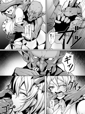 [ピーの部屋] クエスト中のゴブリンにご注意_06