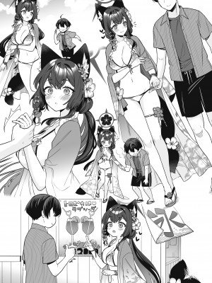 [ノミヤ組 (一ノ宮)] 純情・恋情・発情狐2 (ブルーアーカイブ) [DL版]_52