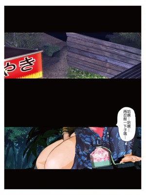 [きるきん]昨夜の美沙子さん 2_14