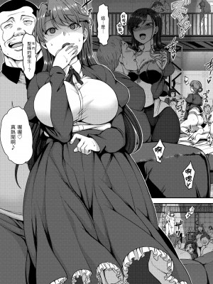 [愛上陸] 夢見ル乙女 | 痴夢少女 [中国翻訳] [無修正] [DL版]_085