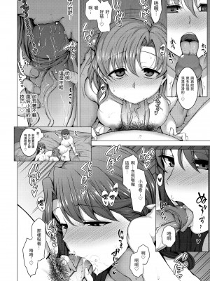 [愛上陸] 夢見ル乙女 | 痴夢少女 [中国翻訳] [無修正] [DL版]_110