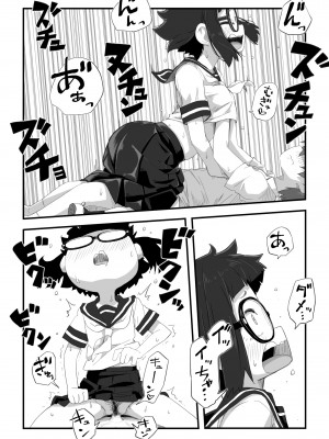 [かめきりん] 僕は漫研専属ヌードモデル 描きおろし漫画 母親SEX？編、制服SEX編 [花咲个人汉化]_08
