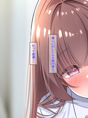 [Official Switch] 中出しだってOKブラコンな実姉とハメまくりな日常_003