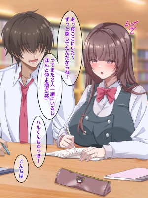 [Official Switch] 中出しだってOKブラコンな実姉とハメまくりな日常_026
