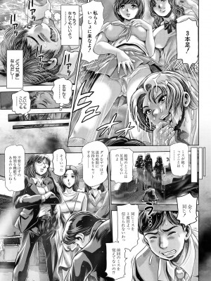 [ちゃたろー] 時をかけたらショタになってハーレムだった！？[DL版]_021