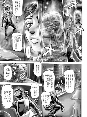 [ちゃたろー] 時をかけたらショタになってハーレムだった！？[DL版]_007