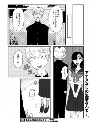 コミックメガストア Vol.12_162