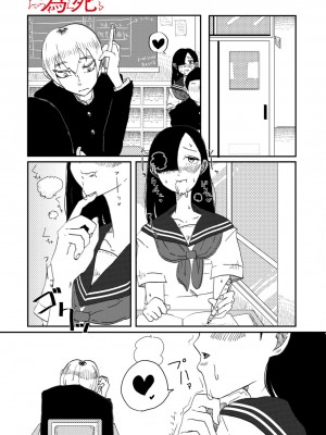 コミックメガストア Vol.12_159