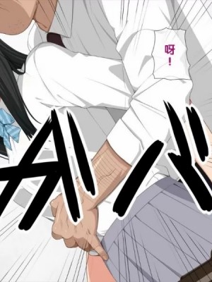 [クラムボン (ベンゾウ)] 手篭女っ!-汚じさんに手篭めにされちゃうJ○二人組ー[黑条汉化]_014