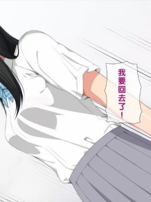 [クラムボン (ベンゾウ)] 手篭女っ!-汚じさんに手篭めにされちゃうJ○二人組ー[黑条汉化]_013