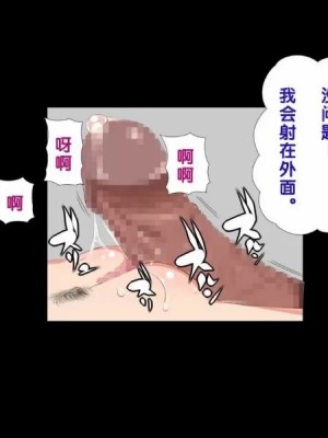 [クラムボン (ベンゾウ)] 手篭女っ!-汚じさんに手篭めにされちゃうJ○二人組ー[黑条汉化]_057