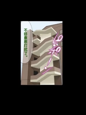 [クラムボン (ベンゾウ)] 手篭女っ!-汚じさんに手篭めにされちゃうJ○二人組ー[黑条汉化]_099