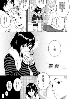 [きい] 放課後バニラ｜放學後的香草女孩 [中国翻訳] [無修正] [DL版]_183