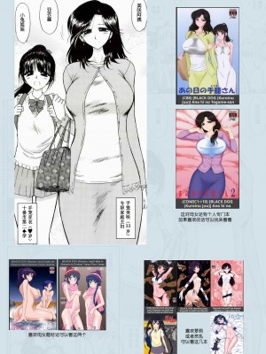 (C84) [BLACK DOG (黒犬獣)] SUBMISSION-SUPER MOON (美少女戦士セーラームーン)｜美少女战士 顺服淫月 [长舌黑道大只食蚁兽狂舔汉化]_52