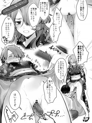 [ビーンズ豆 (モチヂ)] 夏祭りの夜に…～弱みを握ったクール女子を呼び出して浴衣青姦～ [DL版]_27