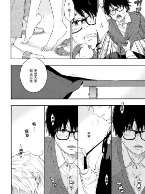 [きい] 群青ノイズ｜群青喧囂 [中国翻訳] [無修正] [DL版]_160