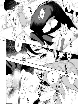 [きい] 群青ノイズ｜群青喧囂 [中国翻訳] [無修正] [DL版]_146